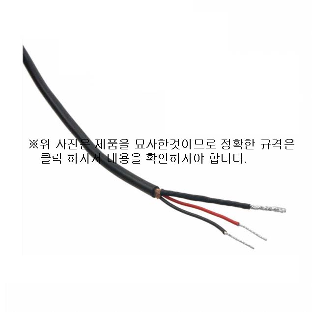 UL No.2464(I/C AMESB) / Computer Cable(각대 차페타입)