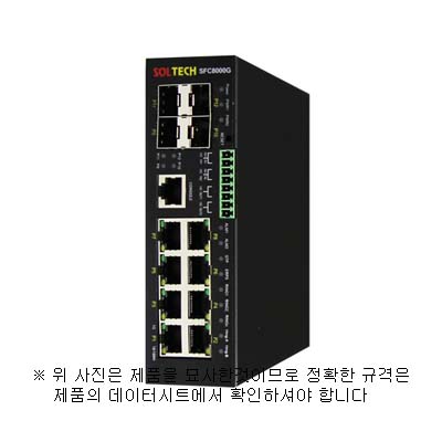 SOLTECH 솔텍 SFC8000G 10/100/1000Mbps TP 8포트 + 100/1000/2.5Gbps SFP 2슬롯 + 100/1000Mbps SFP 2슬롯